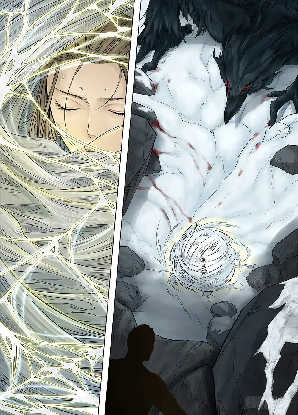 L.O.R.D: Legend of Ravaging Dynasties Chapter 21.1 15
